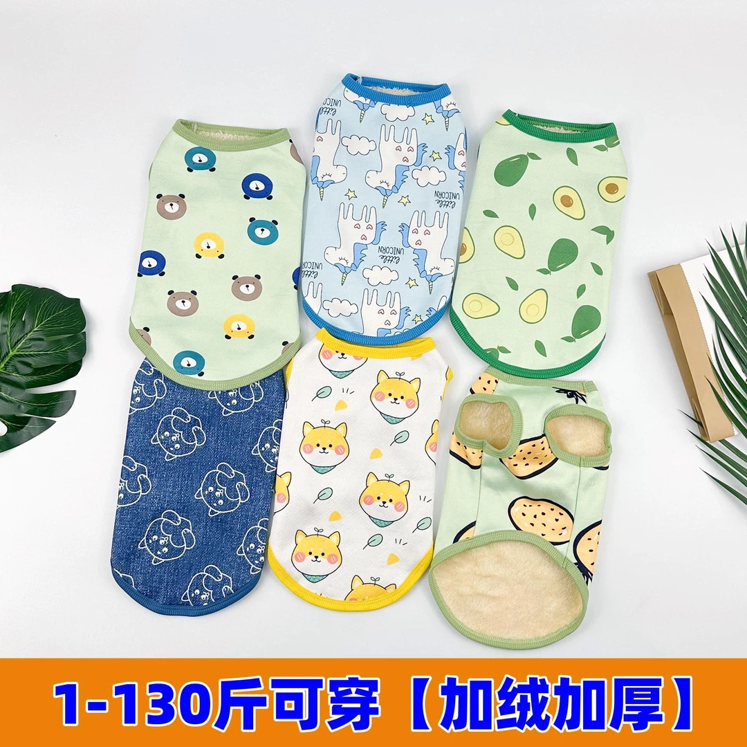狗狗秋冬衣服加绒加厚萨摩耶防掉毛网红款冬季猫衣服高颜值新款