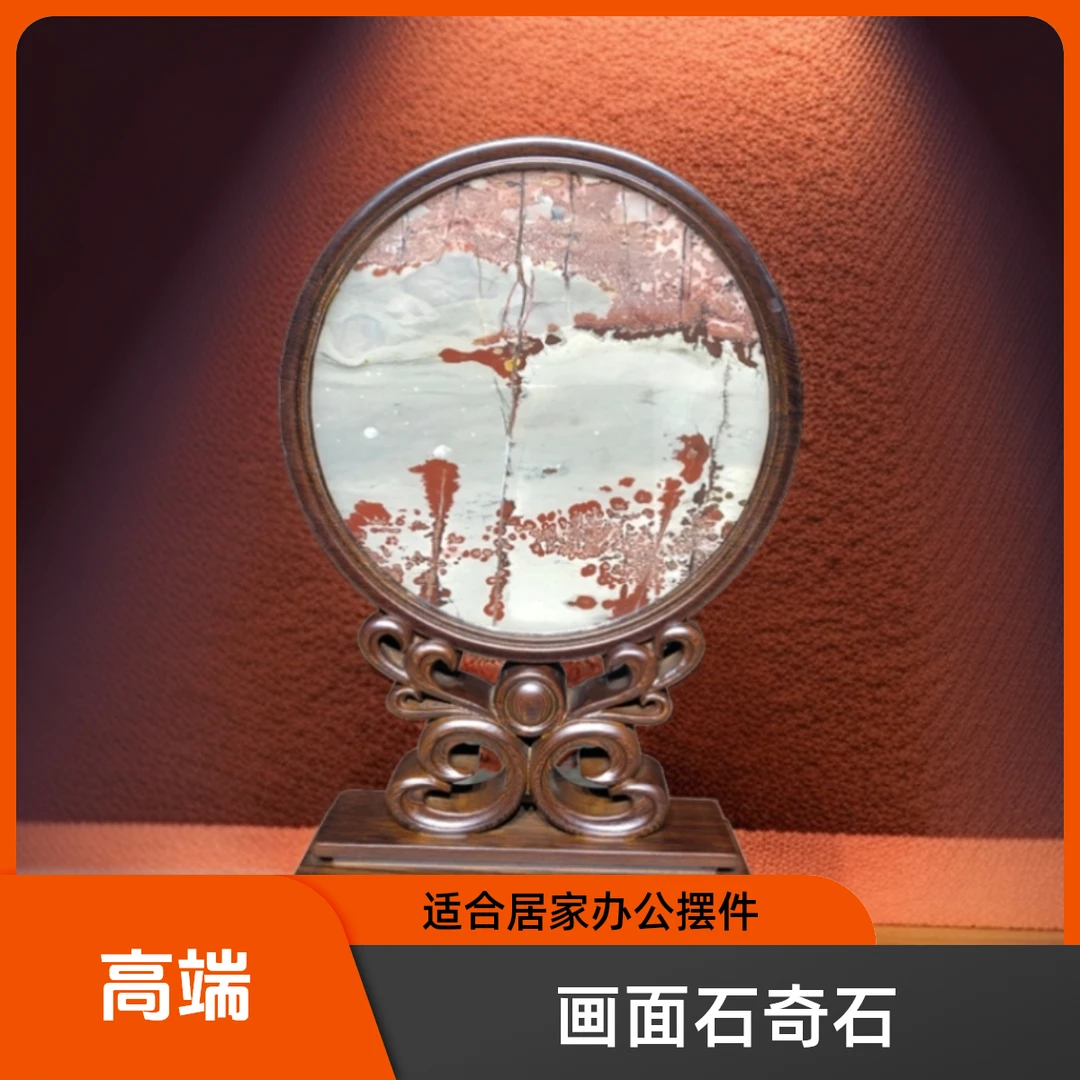 【石有画】广西国画石草花石奇石居家办公摆件：YK08，22×34.5×2.5