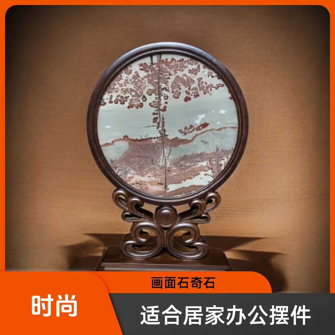 【石有画】广西国画石草花石奇石居家办公摆件：YK09，25.5×40.5×2.5