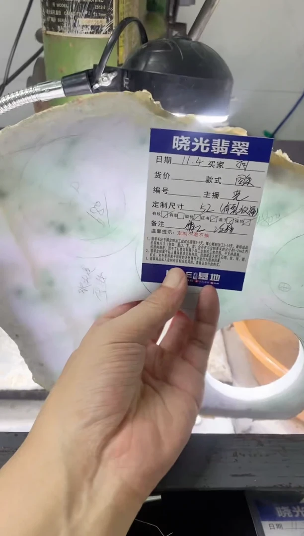 【闪购商品】定制翡翠手镯未镶嵌手镯