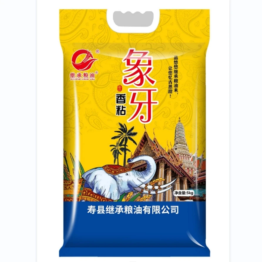继承贡米长粒香5kg/10kg真空包装家庭装籼米