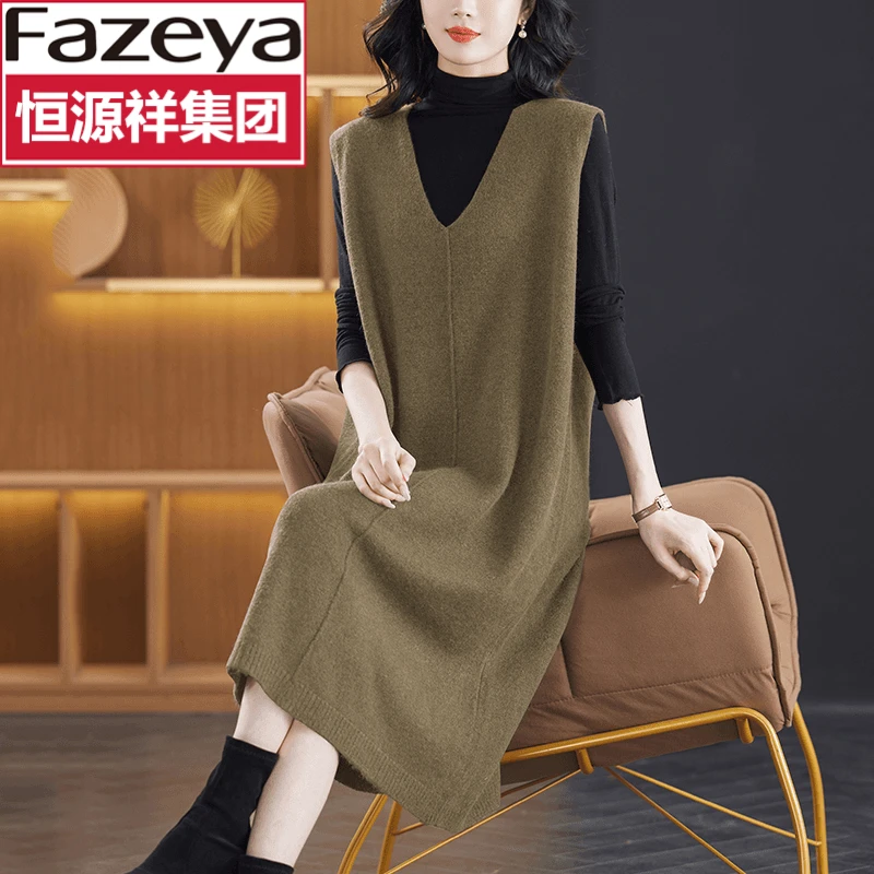 恒源祥集团彩羊秋冬大码宽松显瘦v领胖mm中长款背心马甲裙连衣裙