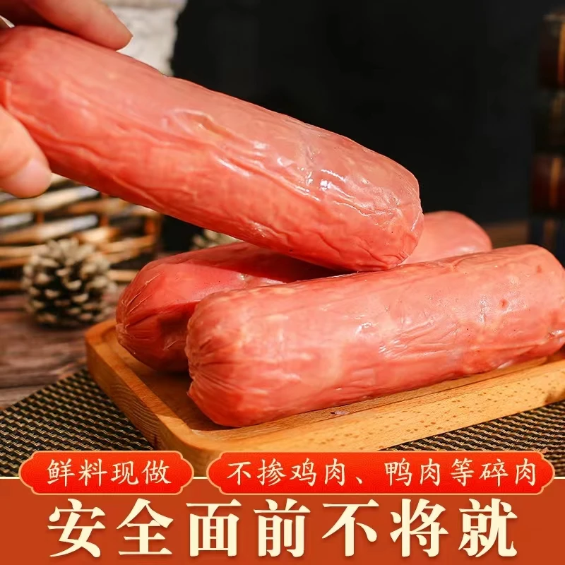 【350g/根 到手4根】青岛老火腿猪腱子不含鸡鸭鹅肉肉手工制作新鲜