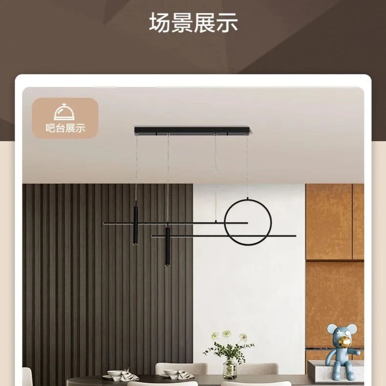 轨迹餐厅吊灯北欧灯具现代简约大气餐厅灯吧台极简餐吊灯长条灯
