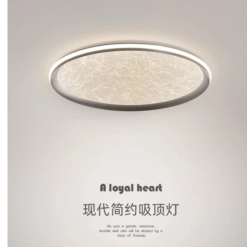 高端原创设计云石现代轻奢创意卧室灯极简高级感智能护眼吸顶灯