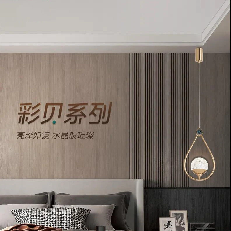 轻奢主卧室床头小吊灯现代简约网红北欧彩贝长线客厅电视背景墙灯