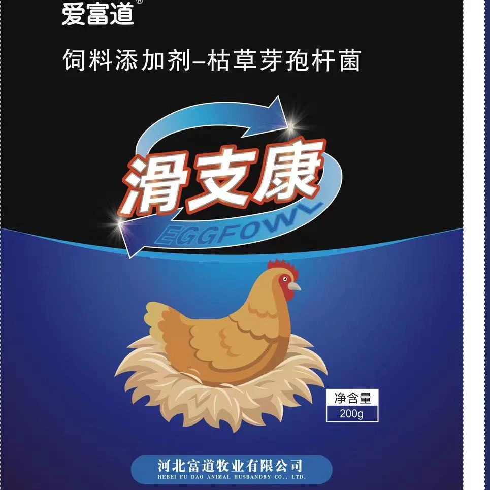 生殖型滑液囊支原体滑支康，一袋2000斤水，连用7天