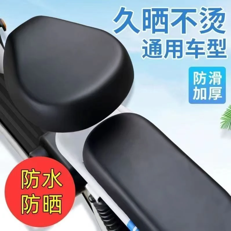 电动车座套防水防水电动自行车坐垫套皮革防雨电瓶车坐垫套PU通用