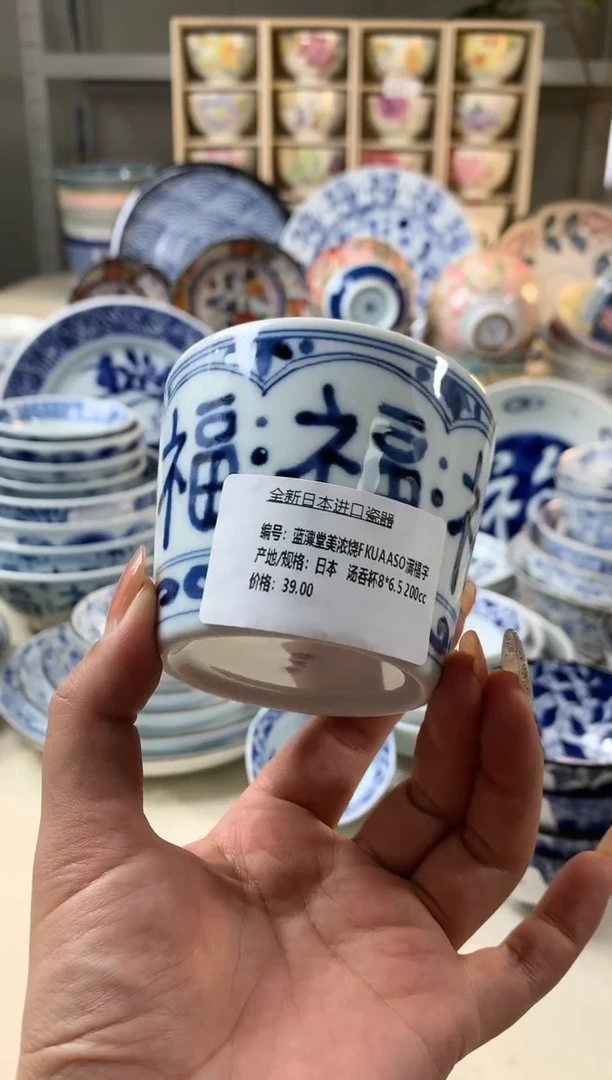 【闪购商品】密胺瓷片000