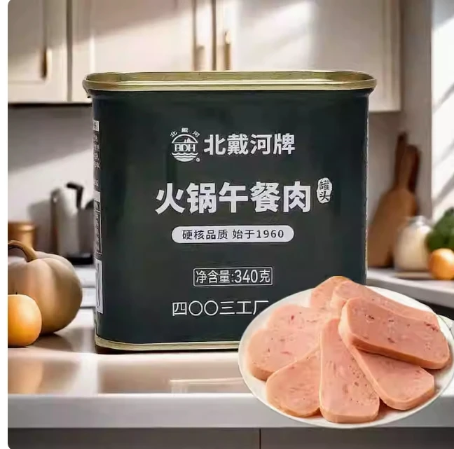 北戴河午餐肉罐头340g速食即食三明治火锅家庭应急长期储备食品