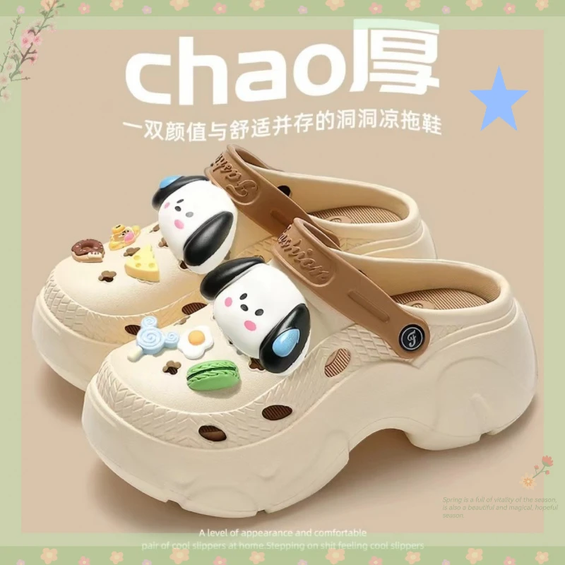 洞洞鞋女厚底增高夏季防滑厚底包头凉可外穿不臭不响软底凉拖鞋ol