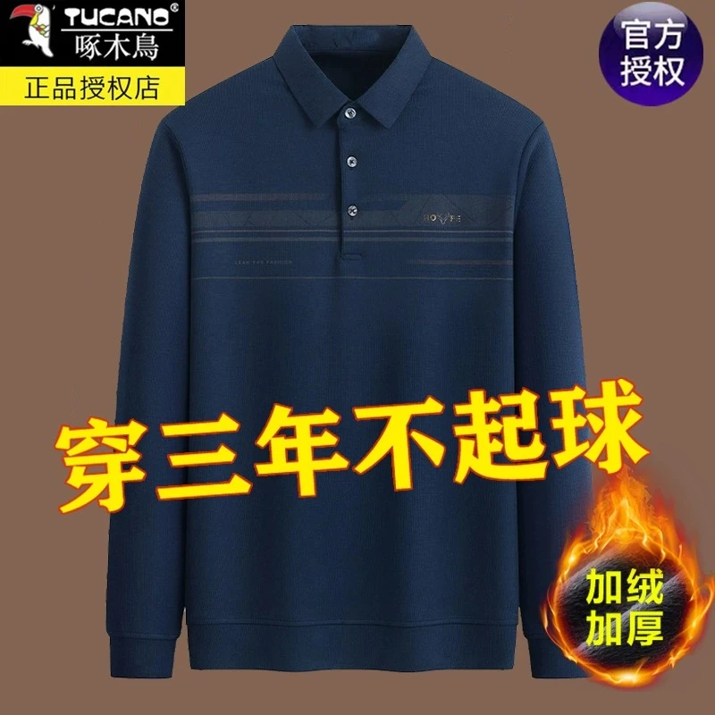啄木鸟秋冬中老年加绒加厚男士长袖t恤爸爸冬装纯棉打底POLO衫男