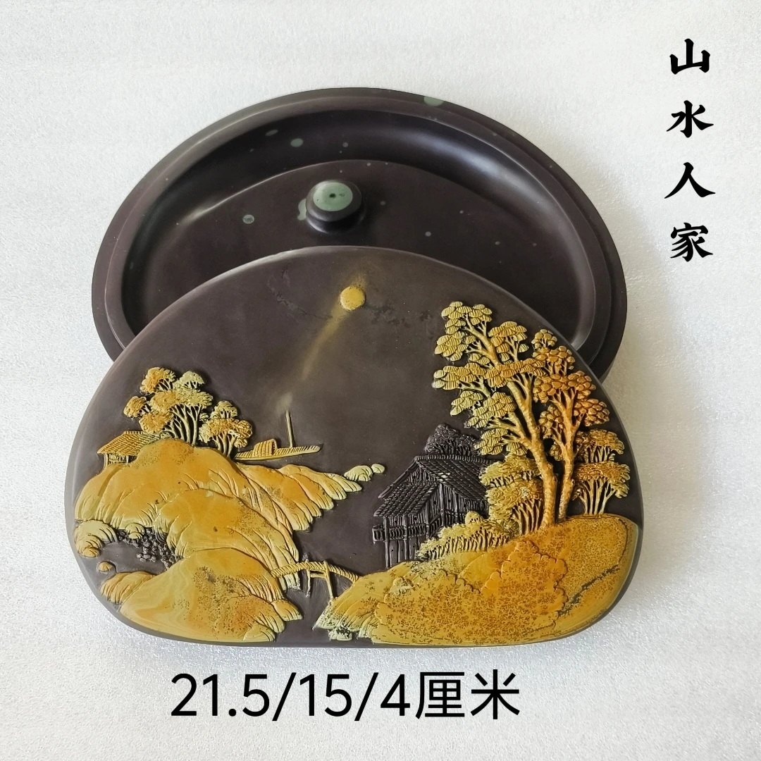 苴却砚攀枝花初学者自产砚台直销文房四宝山水实用雕刻出墨收藏