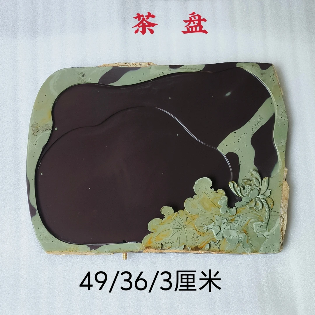 苴却砚攀枝花文房四宝结婚天然茶台排水家用纯手工整块石雕刻茶海