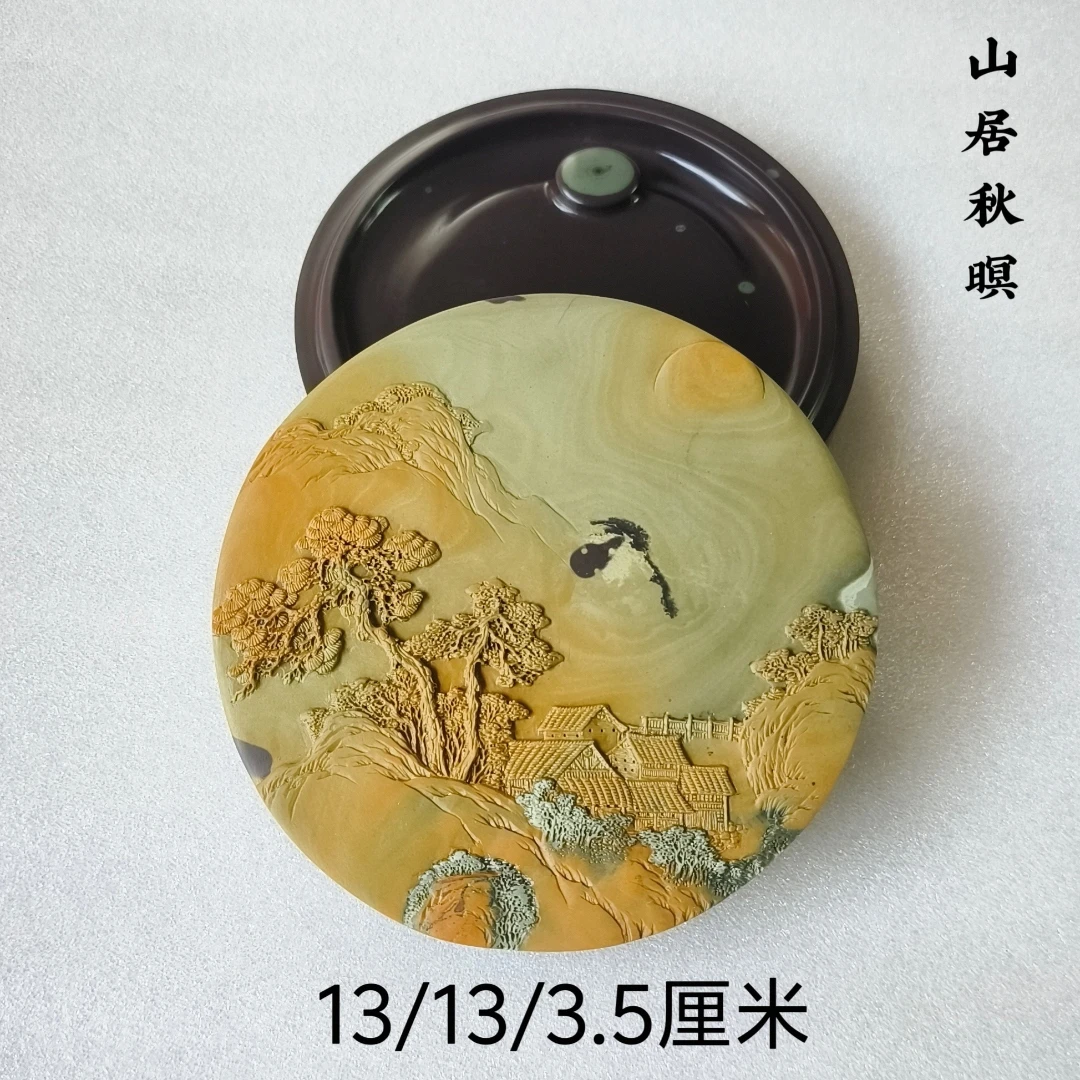 苴却砚攀枝花文房四宝书法实用小楷中楷厂家直销手工雕刻歙砚端砚