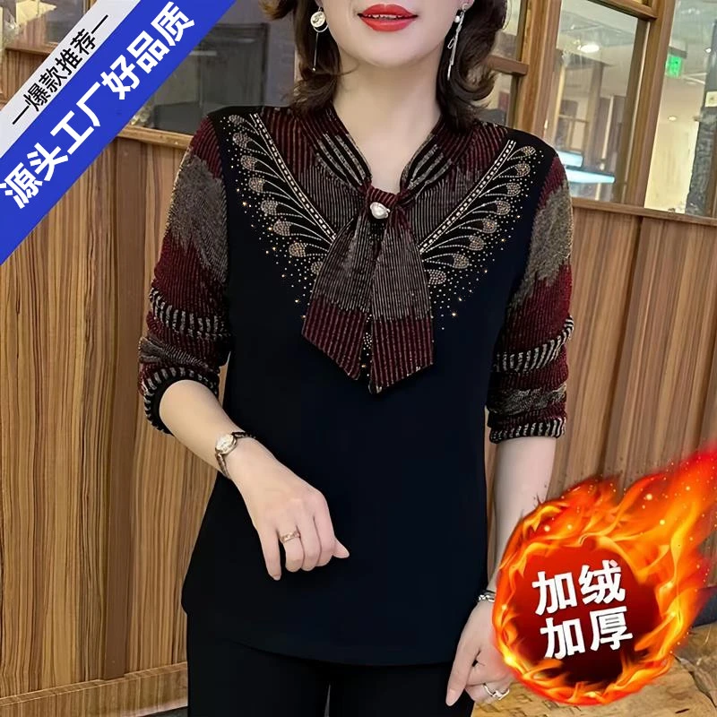 秋冬镶钻提花假两件打底衫长袖妈妈大码宽松显瘦内搭保暖加绒小衫
