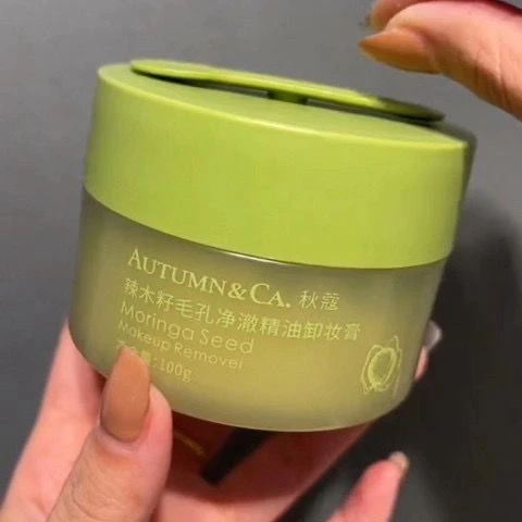 秋寇辣木籽毛孔卸妆膏