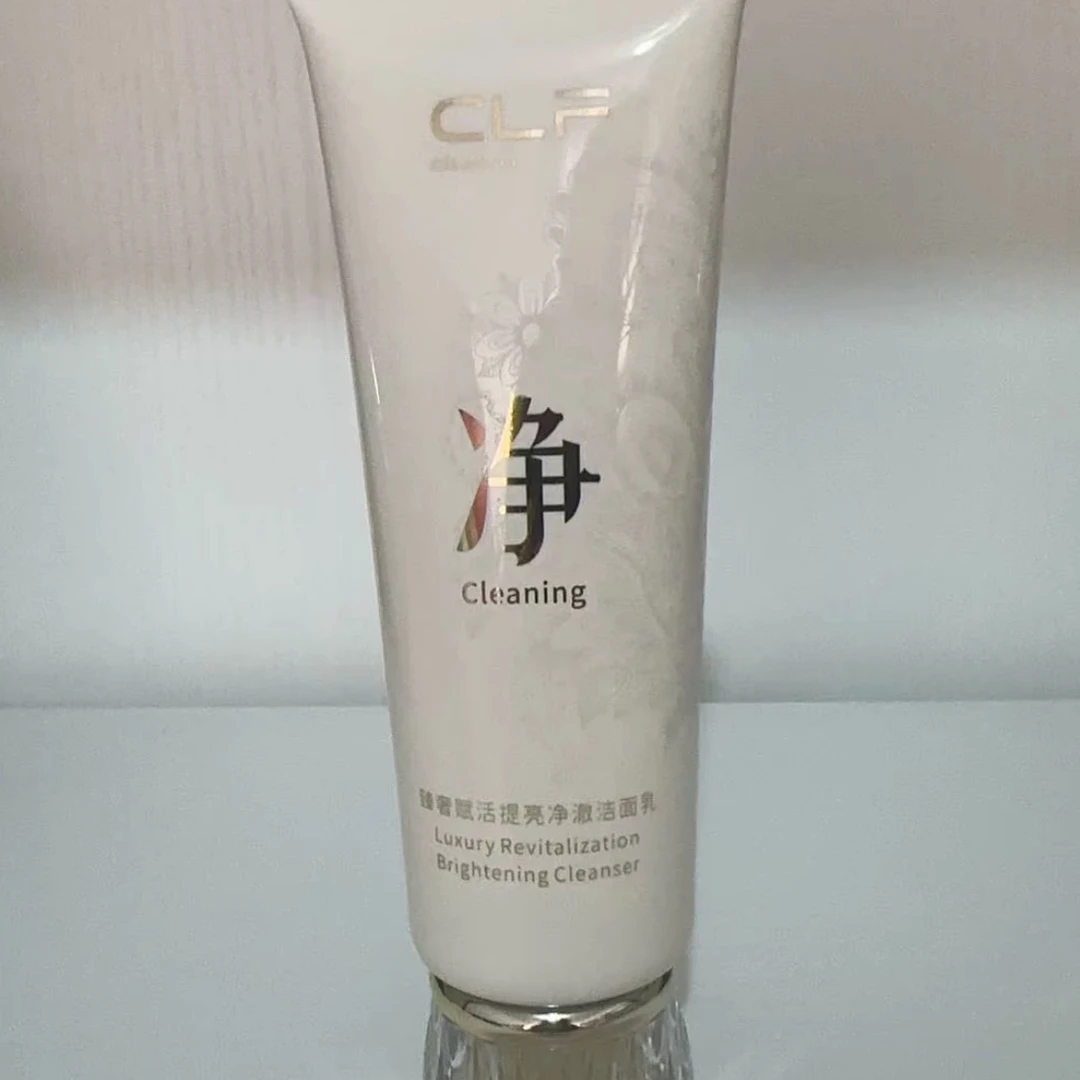 皙兰菲臻奢赋活提亮净澈洁面乳