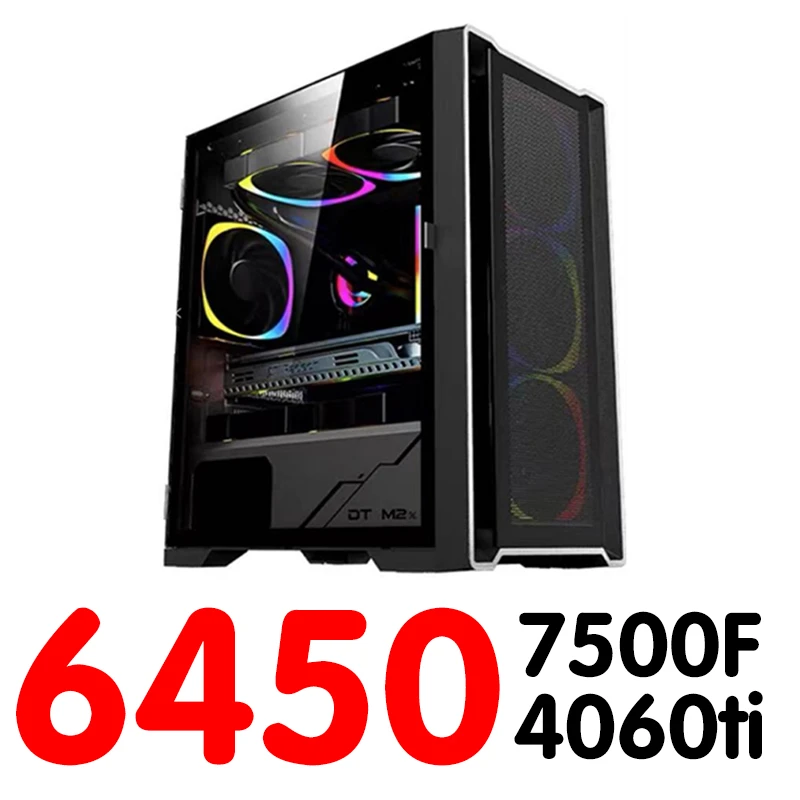 AMD 7500F+4060TI办公游戏电脑主机设计固态