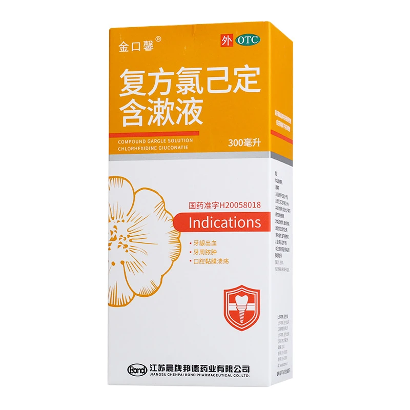 金口磬 复方氯己定含漱液 300ml 牙龈出血牙周脓肿口腔黏膜溃疡