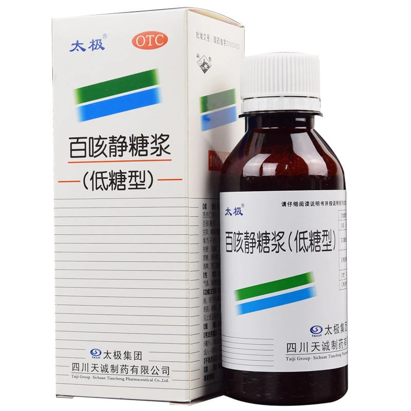 太极百咳静糖浆(低糖型)100ml