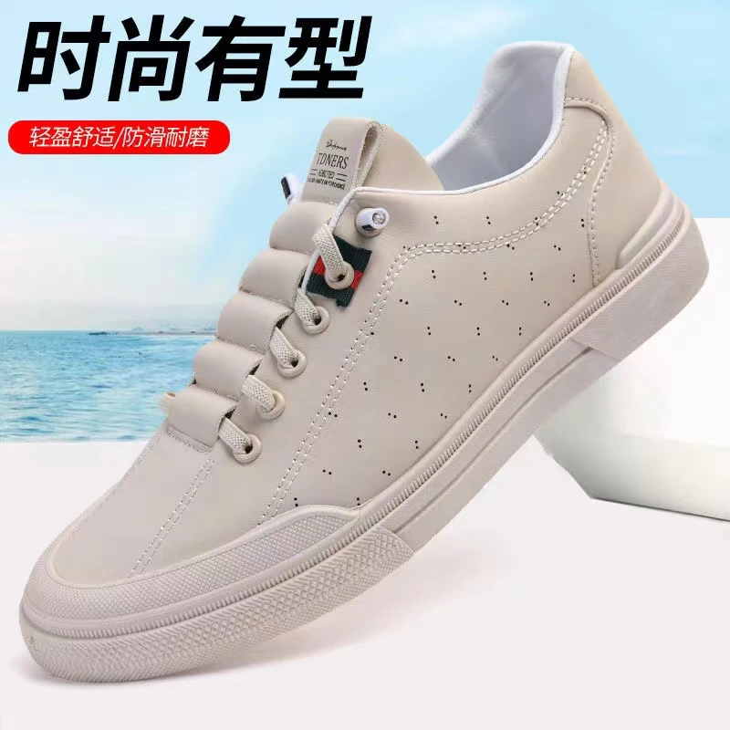 新款休闲鞋春秋透气防水百搭运动小白板鞋休闲皮鞋一脚蹬潮鞋子
