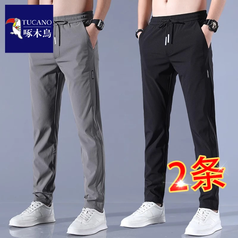 啄木鸟2025秋季新款舒适弹力休闲裤男士百搭商务韩版直筒长裤子男
