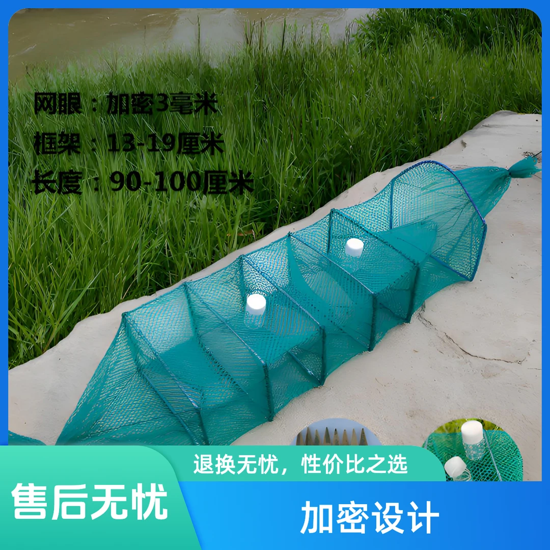 6节中四门无结加瓶1条装试用装