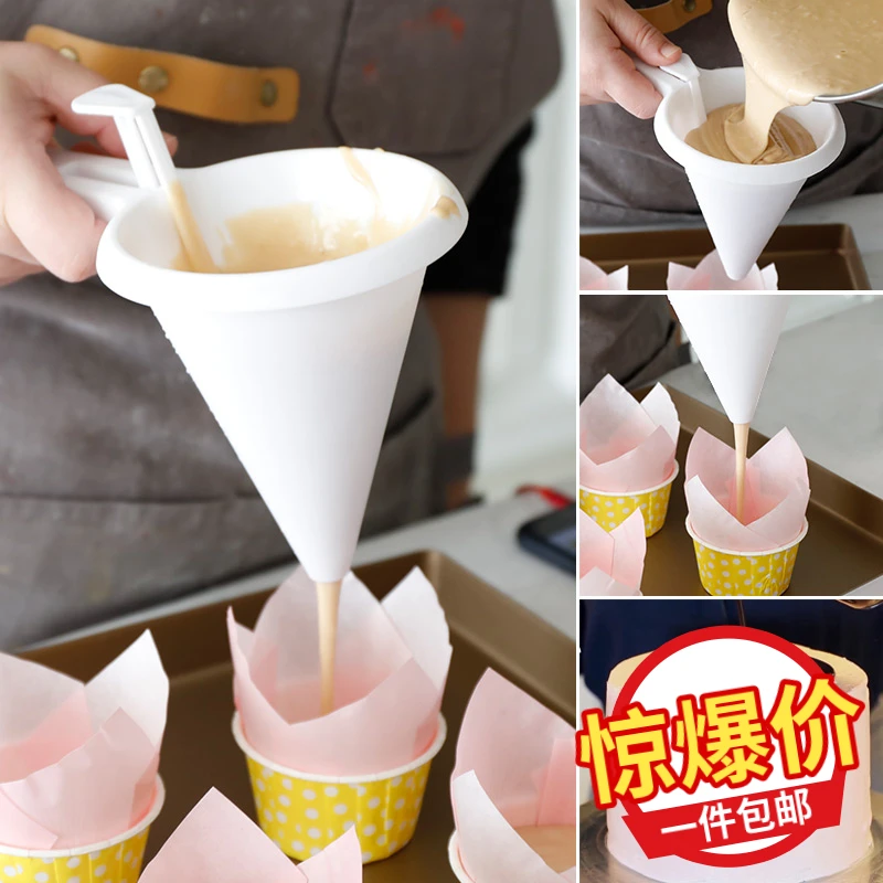 面糊分液器分量漏斗手持式奶油糖霜巧克力分离器杯子蛋糕烘焙工具