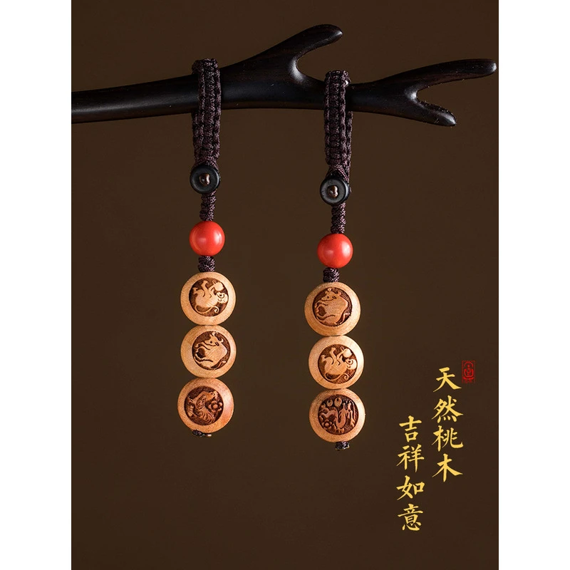 桃木十二生肖三合六合汽车钥匙扣挂件手工编织平安钥匙链男挂坠女