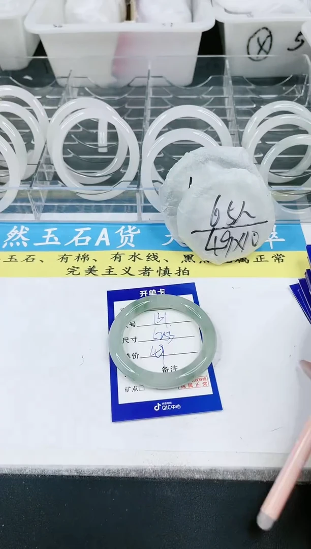 【闪购商品】石英质玉手镯未镶嵌131