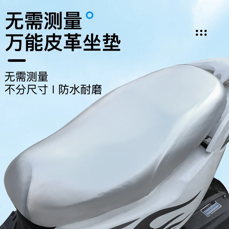 电动车优质防晒夏季电瓶车套雅迪爱玛踏板摩托车四季通用风感波粒