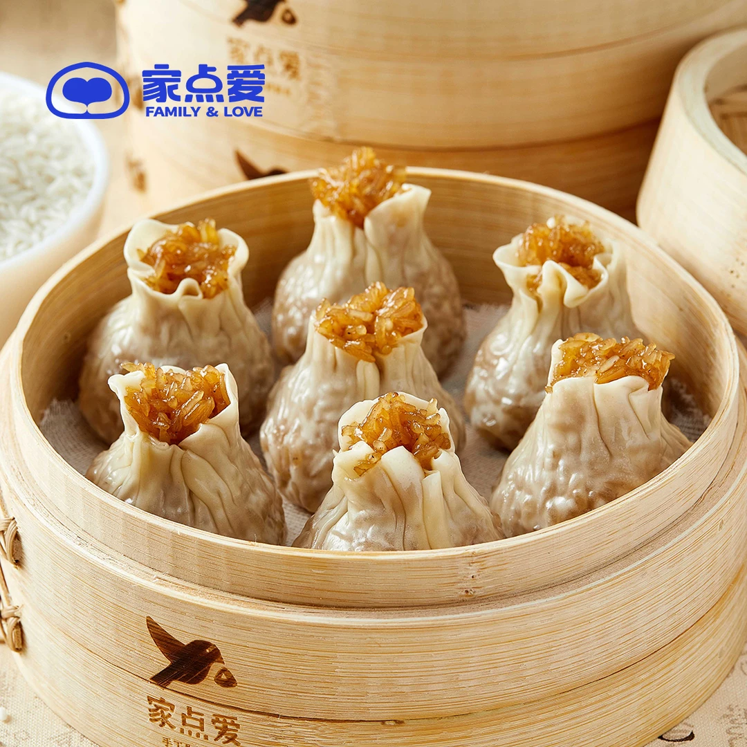 【招牌秘制烧卖】老长沙口味-手工秘制胡椒原味烧卖540g