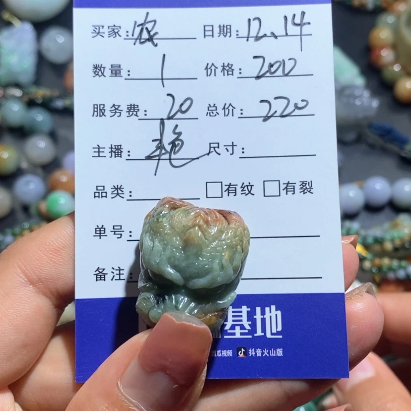 【闪购商品】翡翠挂件未镶嵌$****$