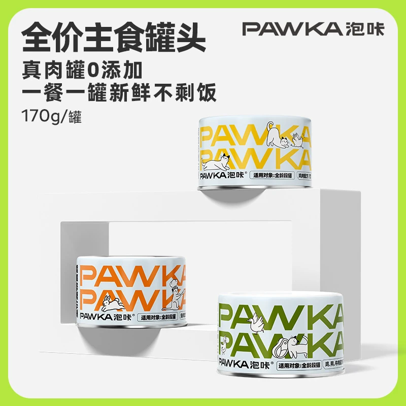 PAWKA泡咔【尝鲜】猫主食罐鸡肉兔肉鸡鸭牛全阶段0谷物鲜肉湿粮