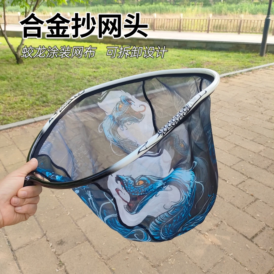 防跳抄网头钛合金一体成型网兜纳米网布防挂钩黑坑竞技防跳抄网头