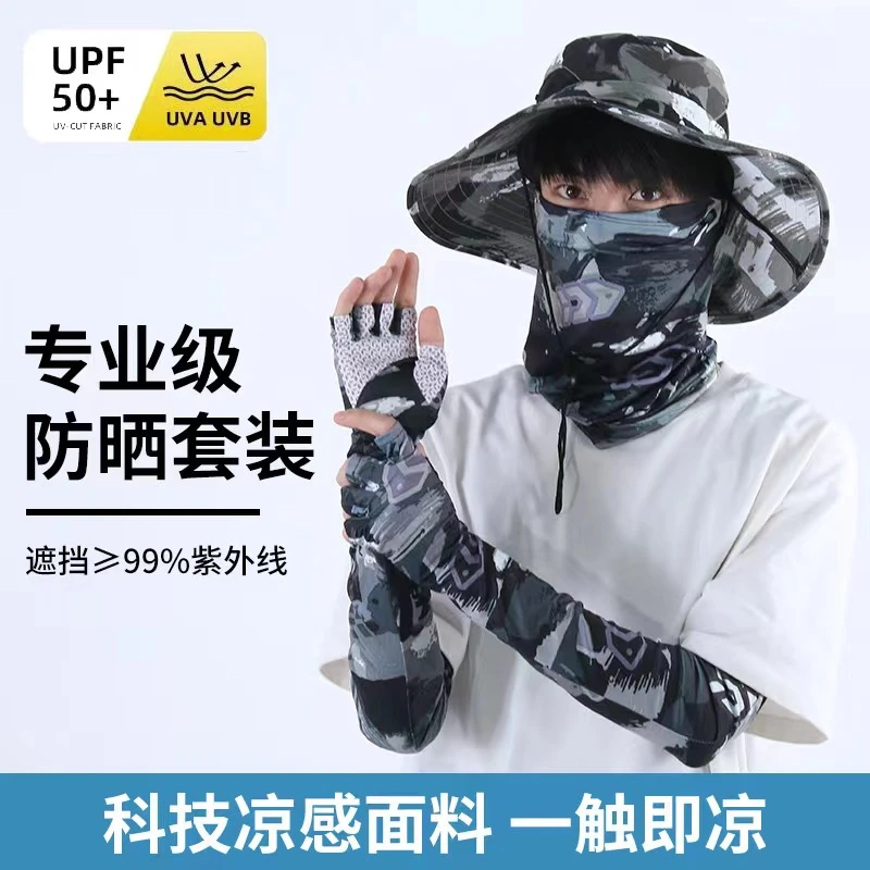 钓鱼帽子男士防晒透气遮阳帽户外围巾大帽檐面罩太阳帽