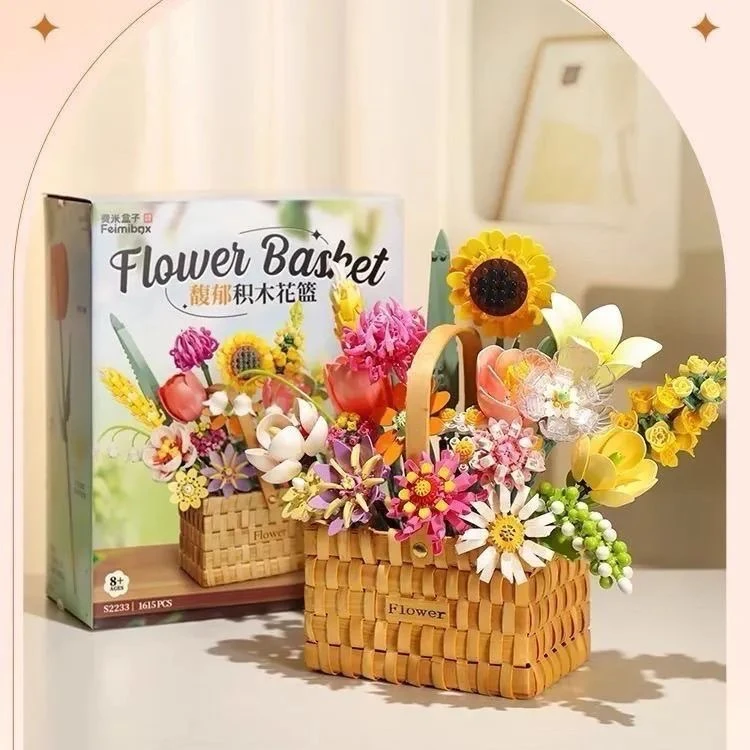 费米盒子积木馥郁花篮永生花居家摆件礼物拼装送女生DIY创意插花