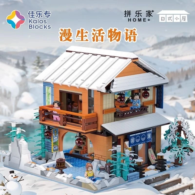 佳乐专花型艺术积木日式街景福田小屋猫狗与宅漫生活物语拼装摆件