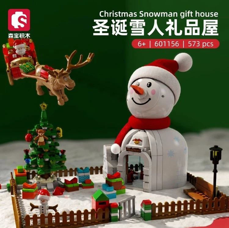 【盒损特惠】森宝积木圣诞雪人礼品屋灯光转动圣诞树拼装积木摆件
