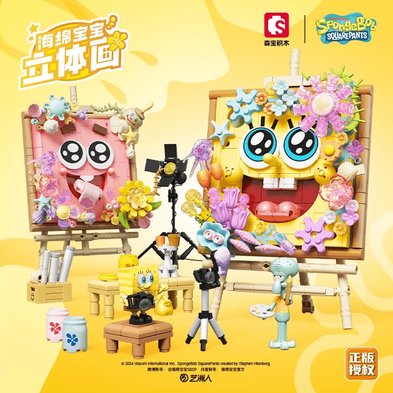 森宝海绵宝宝立体画繁华艺术甜蜜闪现派大星章鱼哥拼装积木礼物