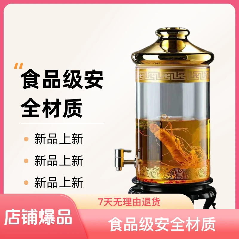 酒瓶、工艺酒瓶、泡酒瓶、人参酒瓶