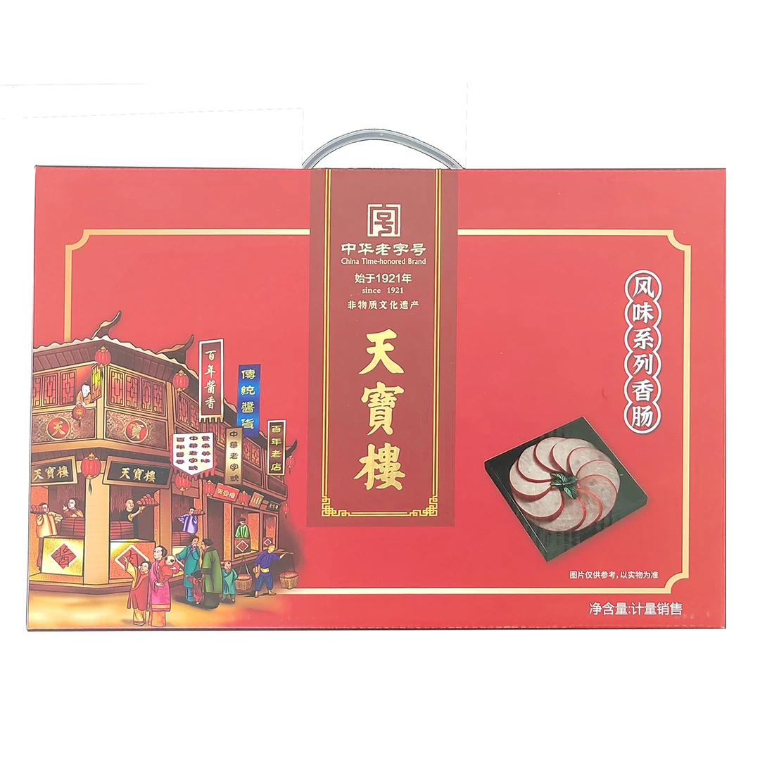 天宝楼【香肠礼盒】   玫火酒粉蒜肉粒6种各200g