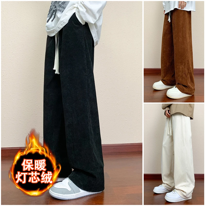欧棉绒休闲裤男秋冬新品加厚保暖6001复古拖地阔腿美式高街长裤子