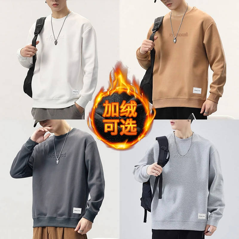 重磅卫衣男加绒厚款纯色88001立体钢印字母小标保暖上衣打底长袖T