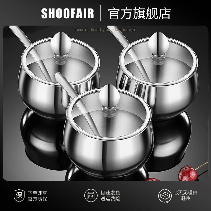 德国SHOOFAIR调料组合套装高档盐味精调味罐不锈钢盐罐加厚（1）