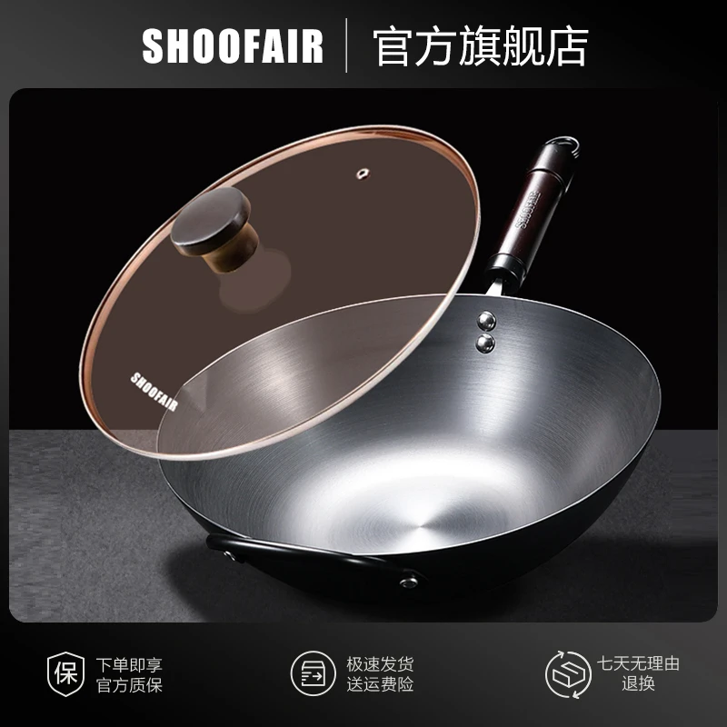 SHOOFAIR极铁锅带钢化玻璃盖带铲子不粘锅无涂层氮化铸铁锅（劵）