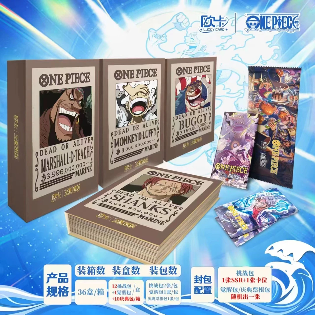 《散包》欧卡 航海王 第七弹 解放之鼓 卡牌盲盒 默认代拆