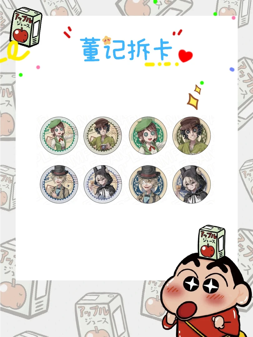 【日谷】【第五人格】东京站快闪店吧唧徽章