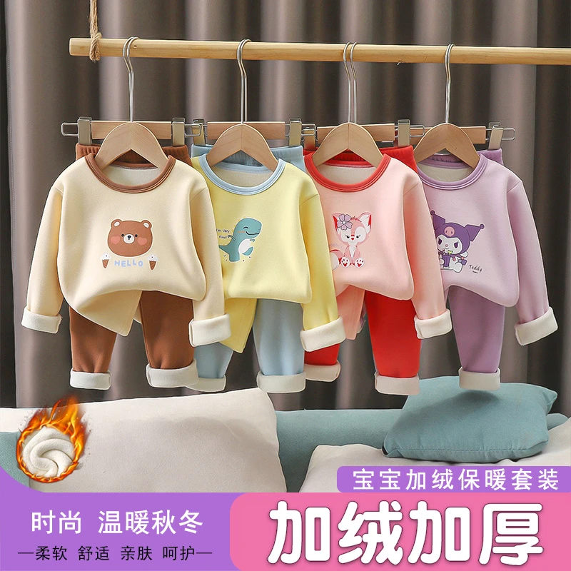【天邑严选】儿童卡通图案保暖套装秋冬加绒加厚套装套装